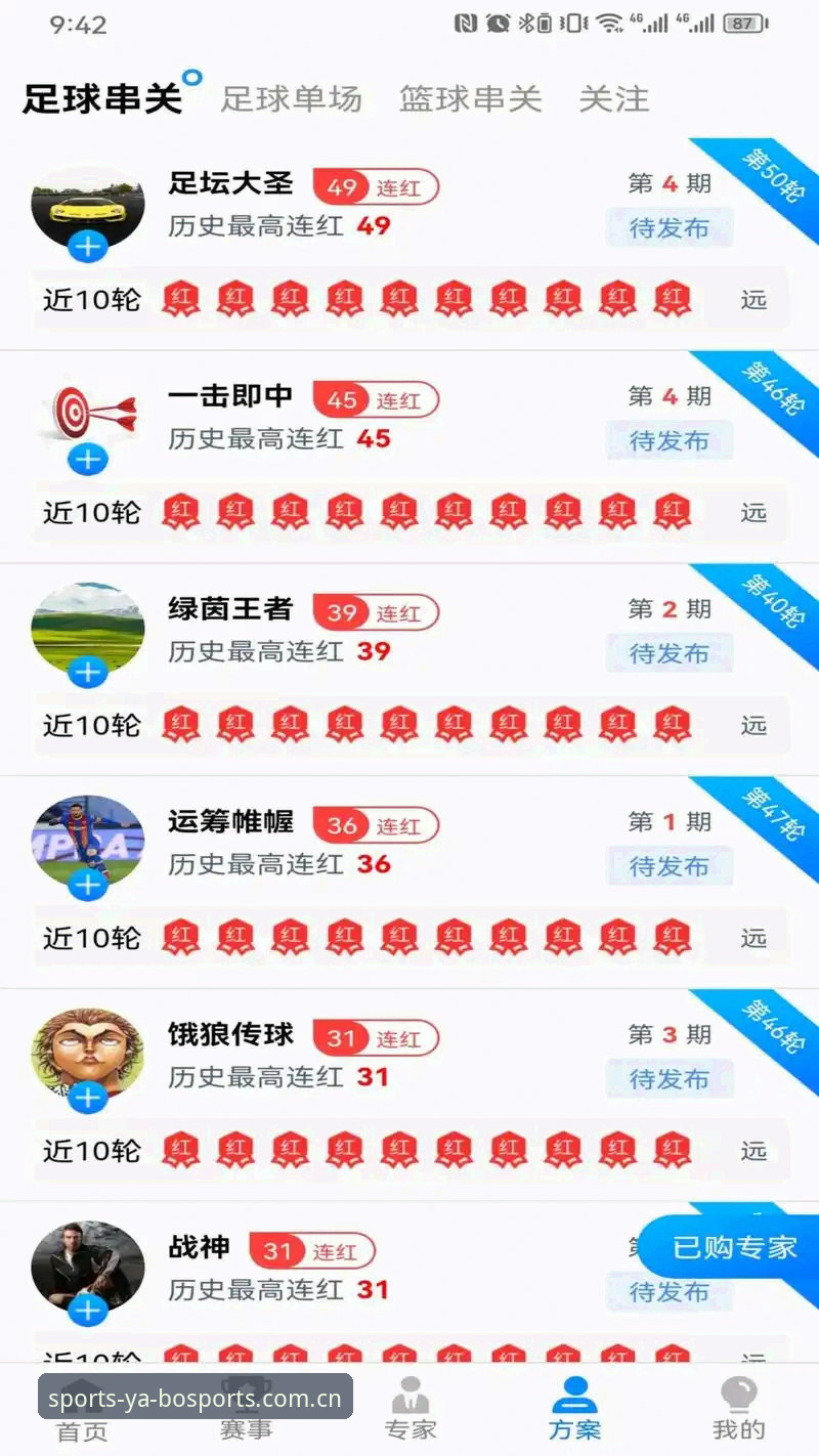 深度解析雅博体育最新版下载评测：从安装到使用的完整实用指南