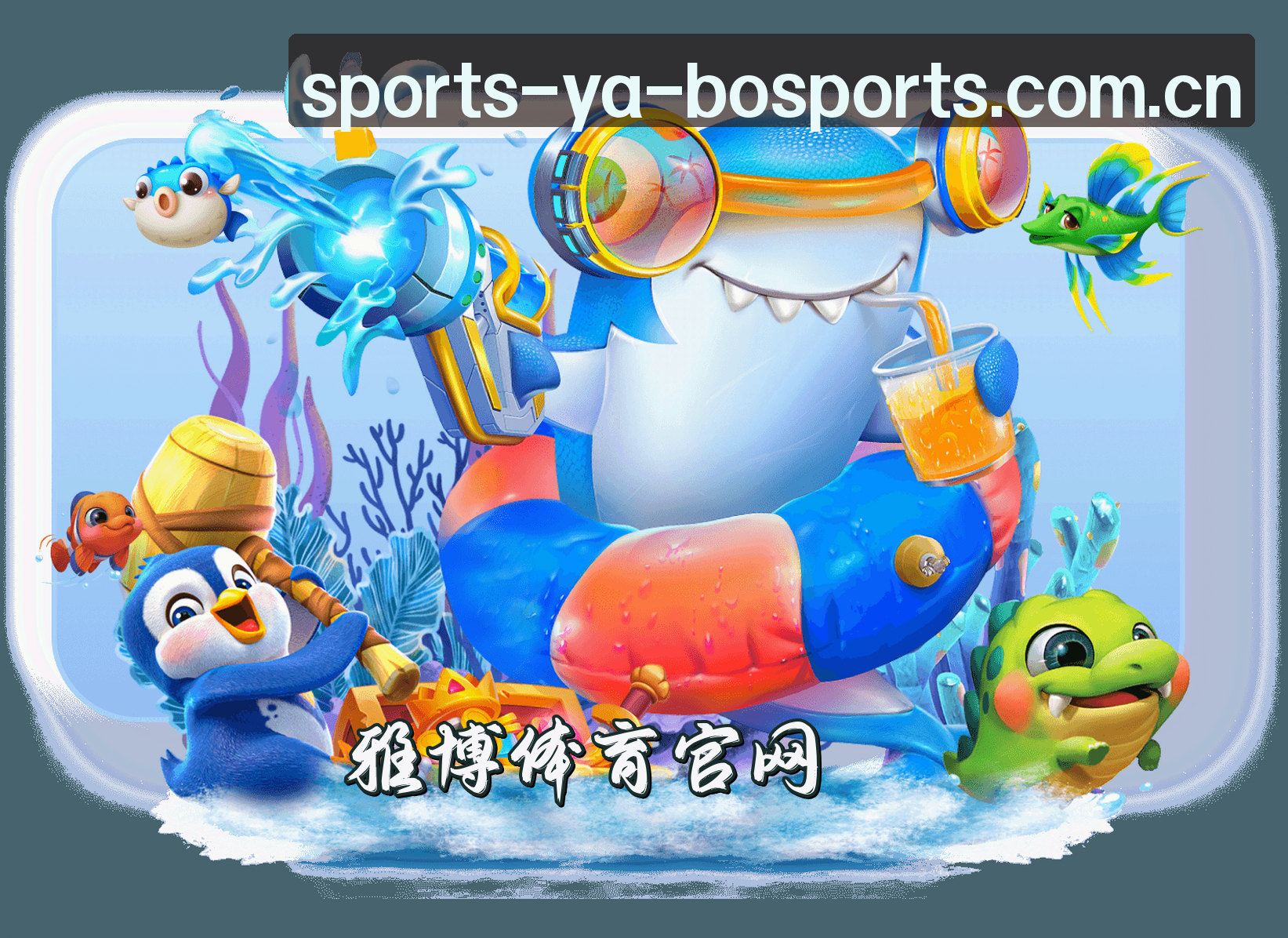 品牌故事